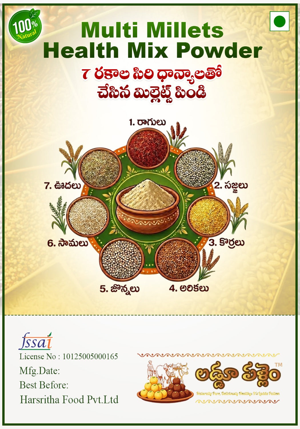 Multi Millet Health Mix Powder
