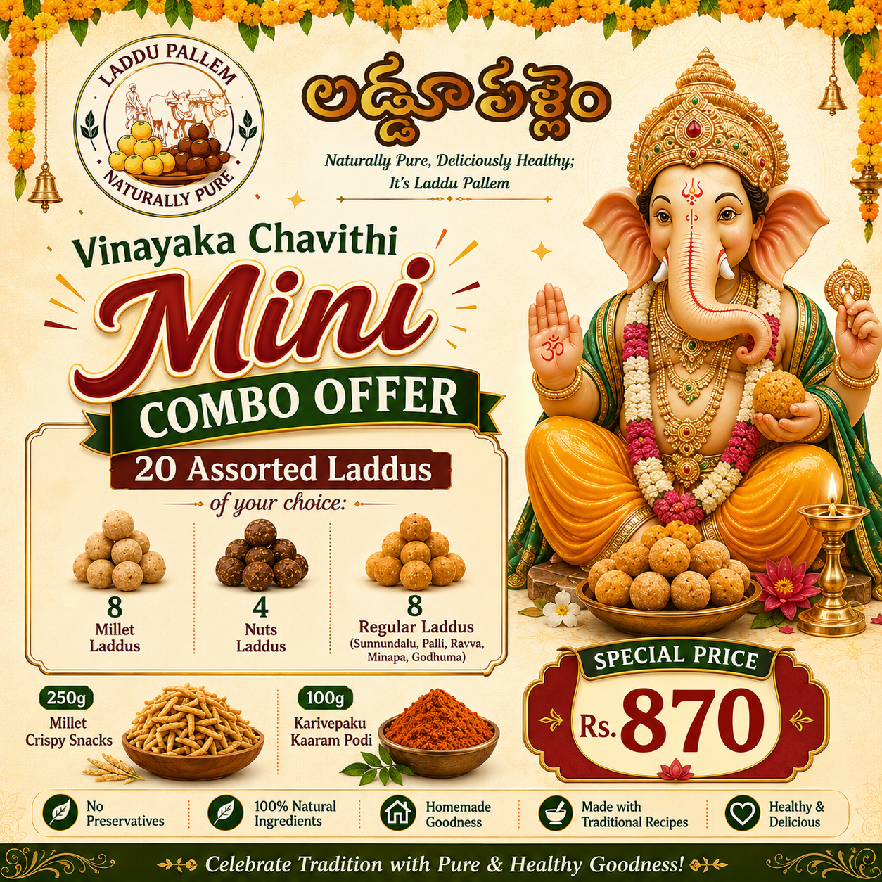 Vinayaka Chavithi Special Mini Combo Offer