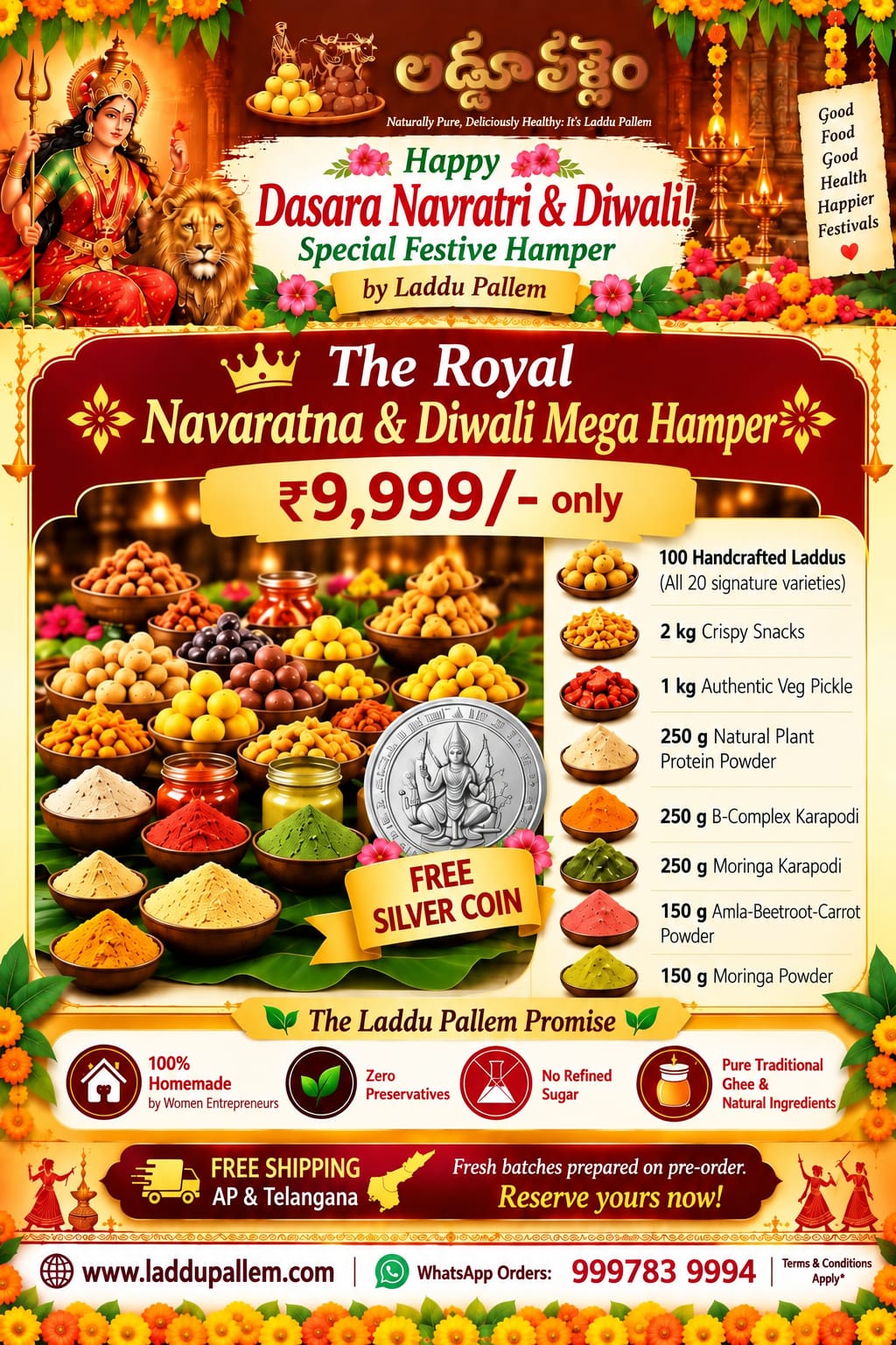 The Royal Navaratna Mega Hamper