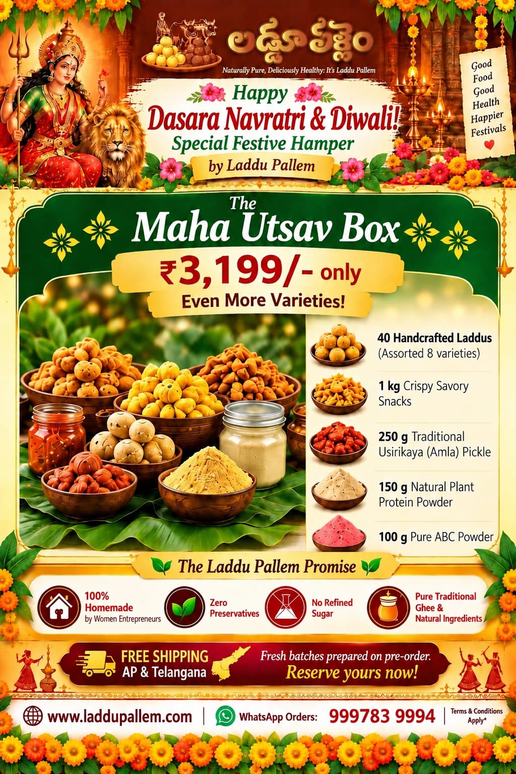 The Maha Utsav Box