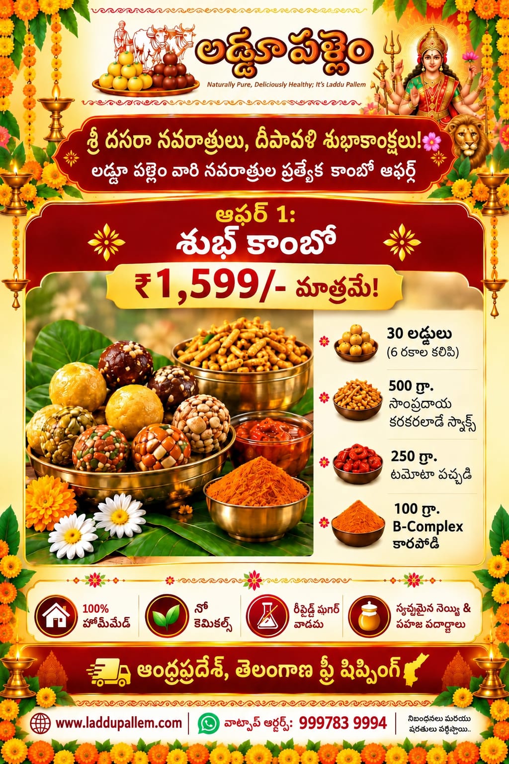 The Shubh Box