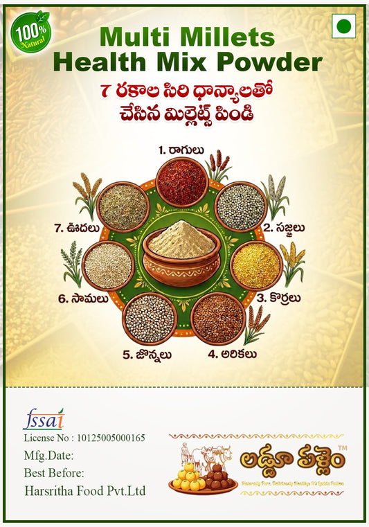 Multi Millet Health Mix Powder