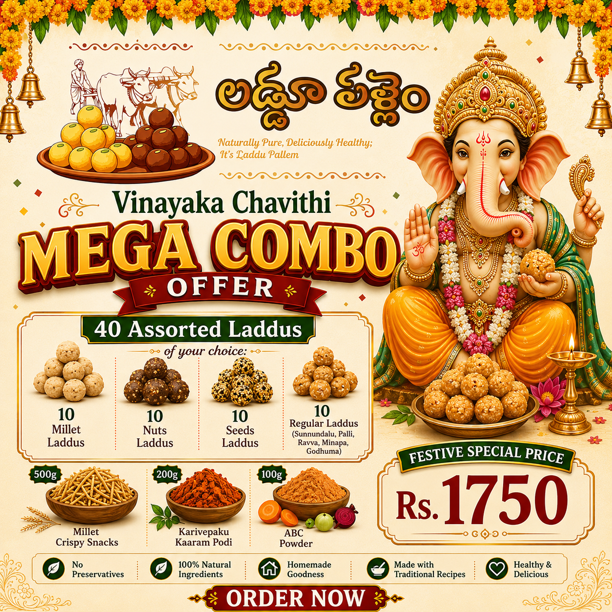 Vinayaka Chavithi Special Mega Combo Offer